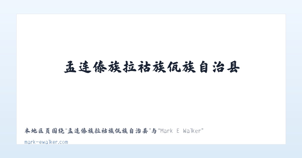 新疆兵团十二师头屯河农场 - Mark E Walker 主图