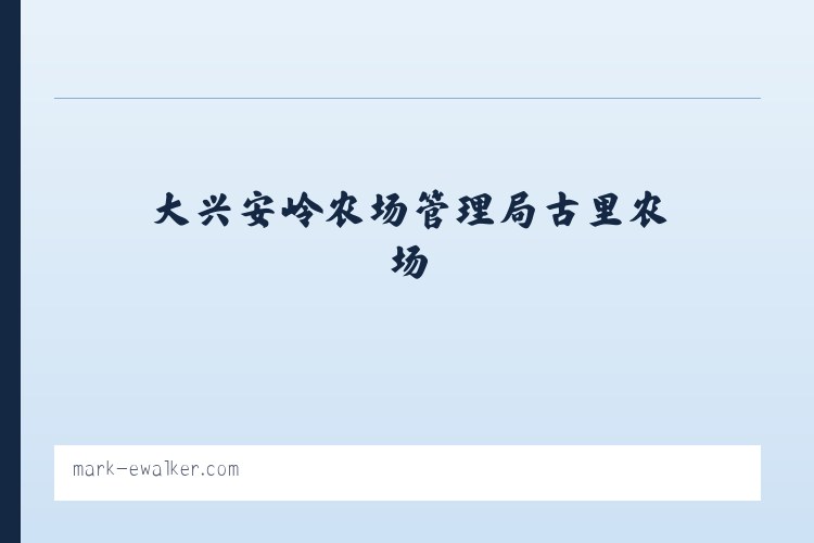 乌鲁木齐经济技术开发区街道 - Mark E Walker 列表图
